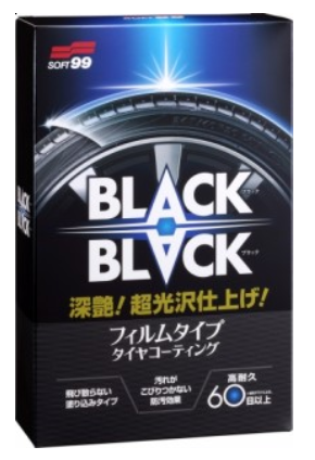 2018-08-31_21_42_34-_Soft99_BLACK_BLACK_